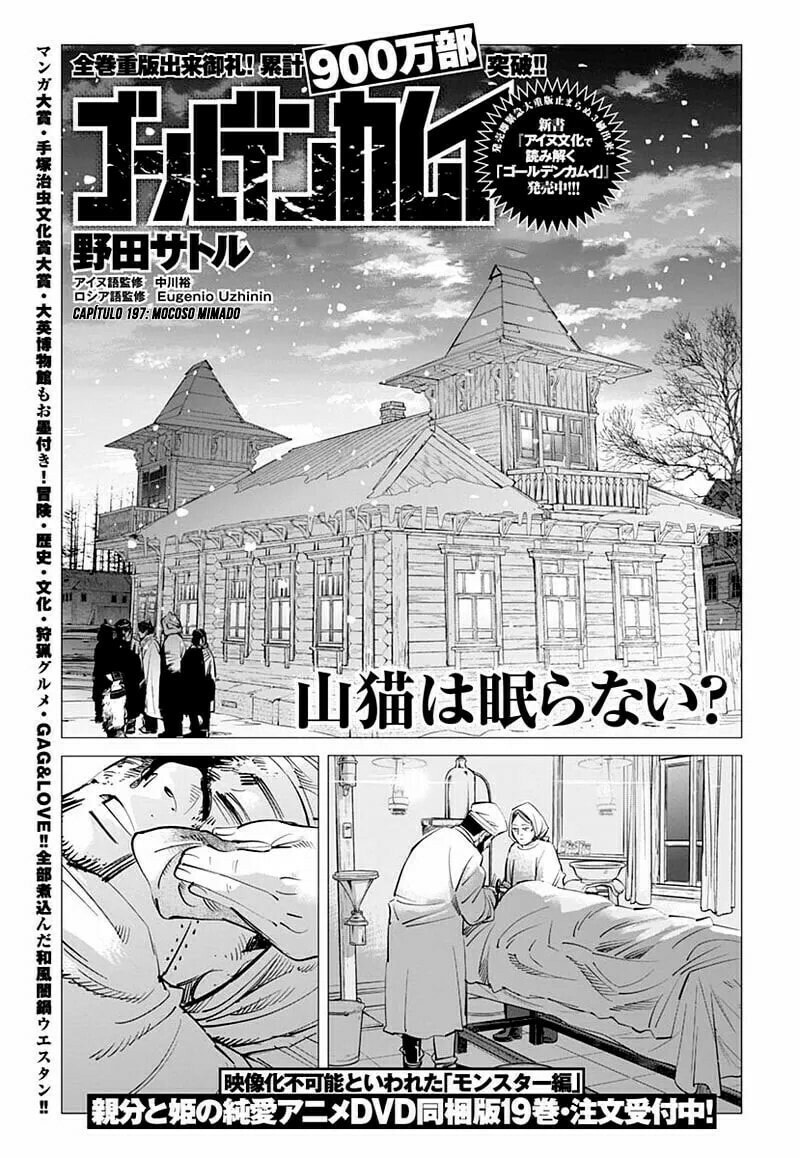 Read Golden Kamuy ES Manga Online