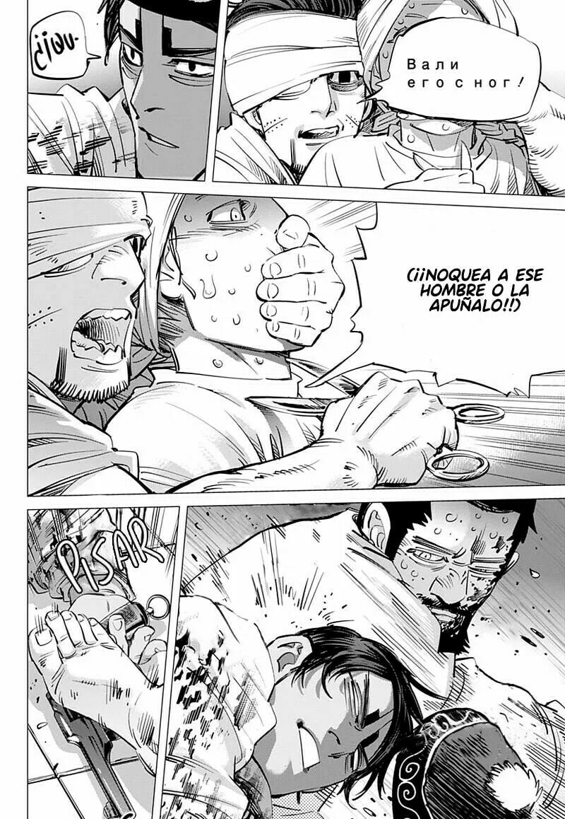 Read Golden Kamuy ES Manga Online