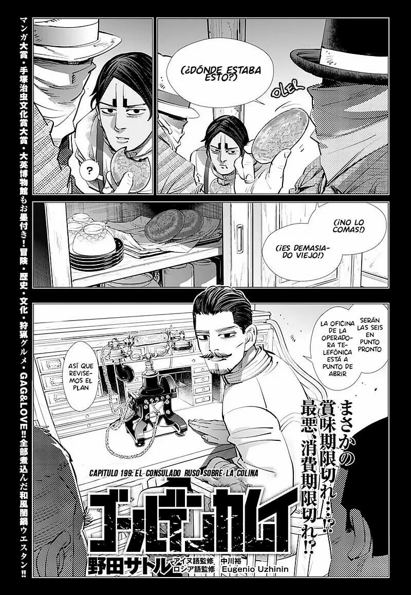 Read Golden Kamuy ES Manga Online