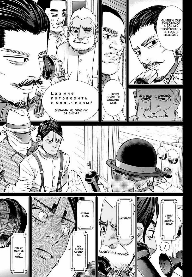 Read Golden Kamuy ES Manga Online