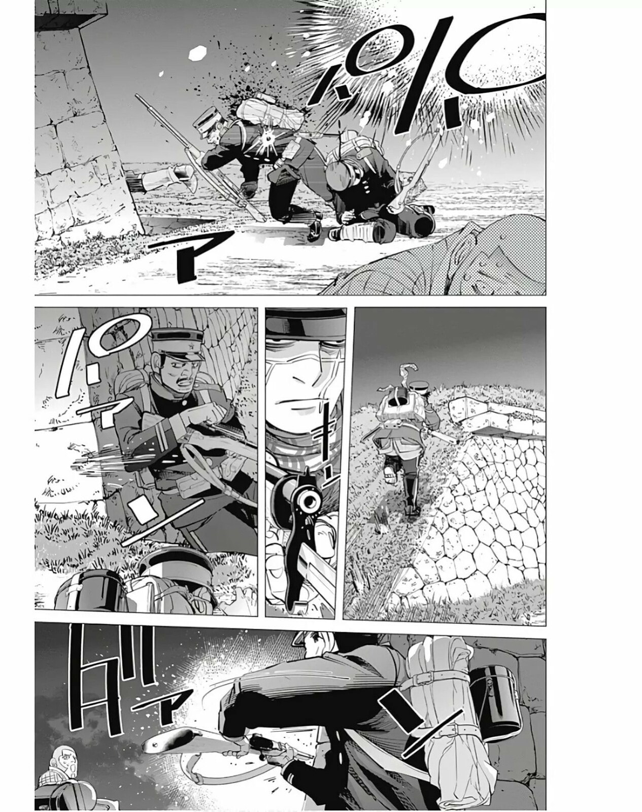 Read Golden Kamuy ES Manga Online