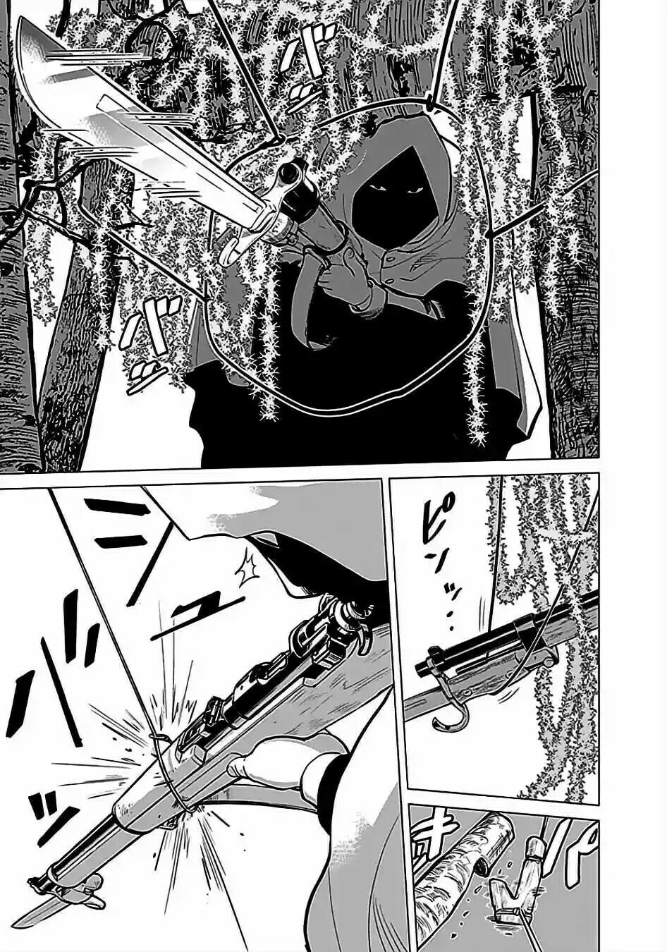 Read Golden Kamuy ES Manga Online