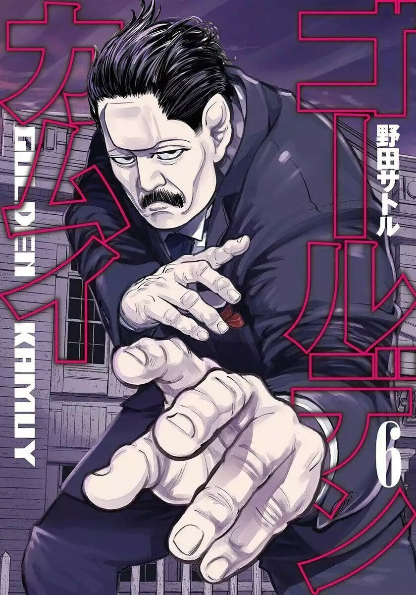 Read Golden Kamuy ES Manga Online
