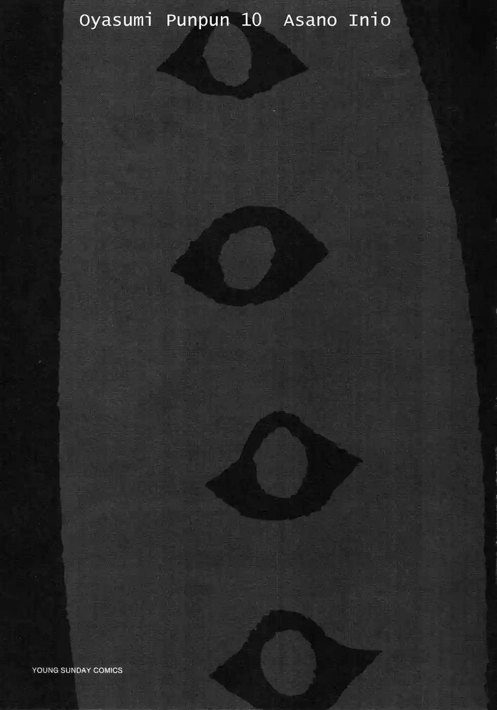 Read Goodnight Punpun ES Manga Online