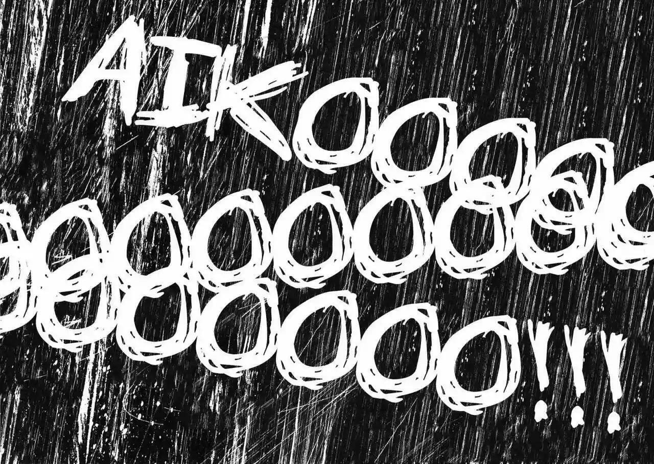 Read Goodnight Punpun ES Manga Online