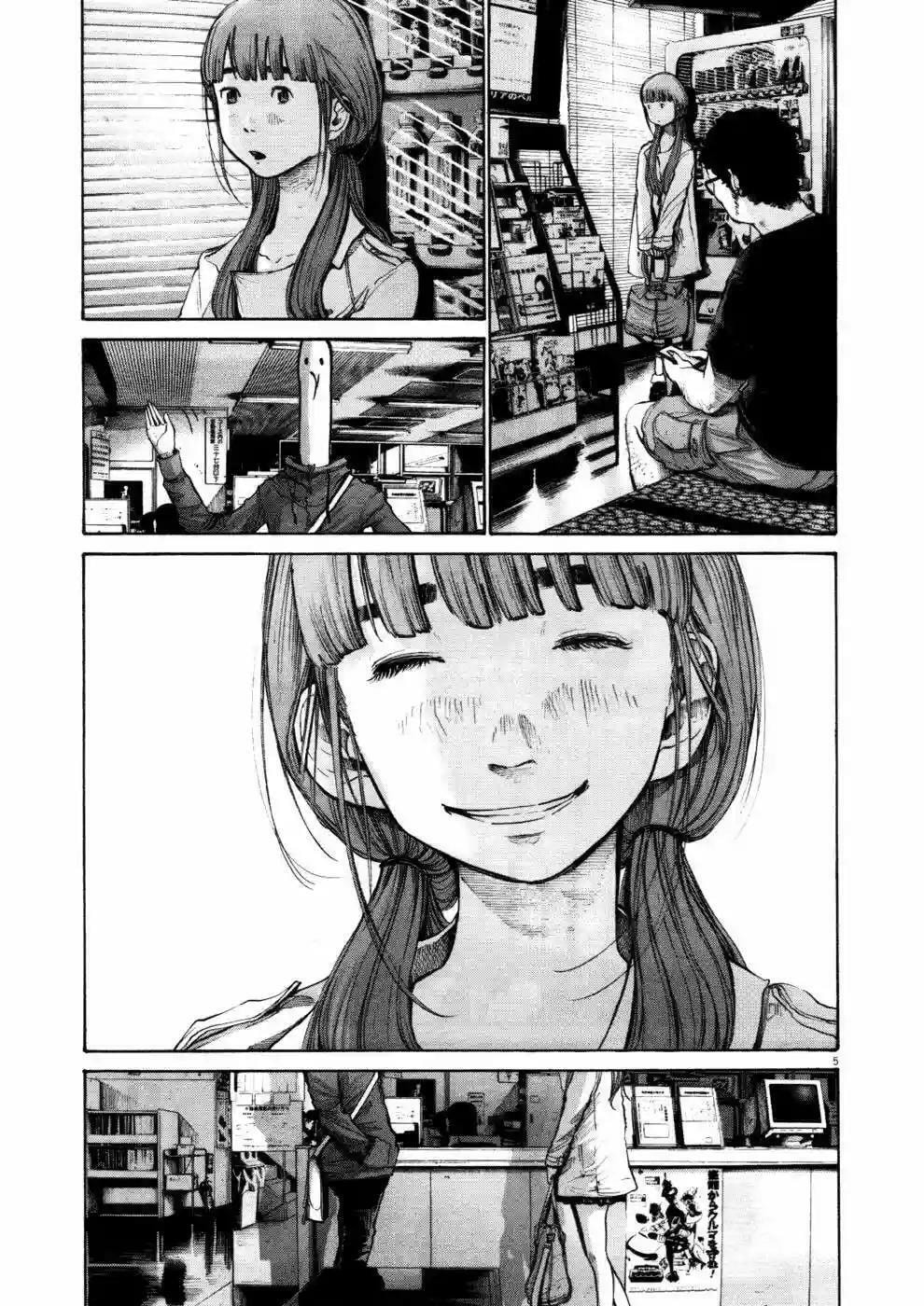 Read Goodnight Punpun ES Manga Online