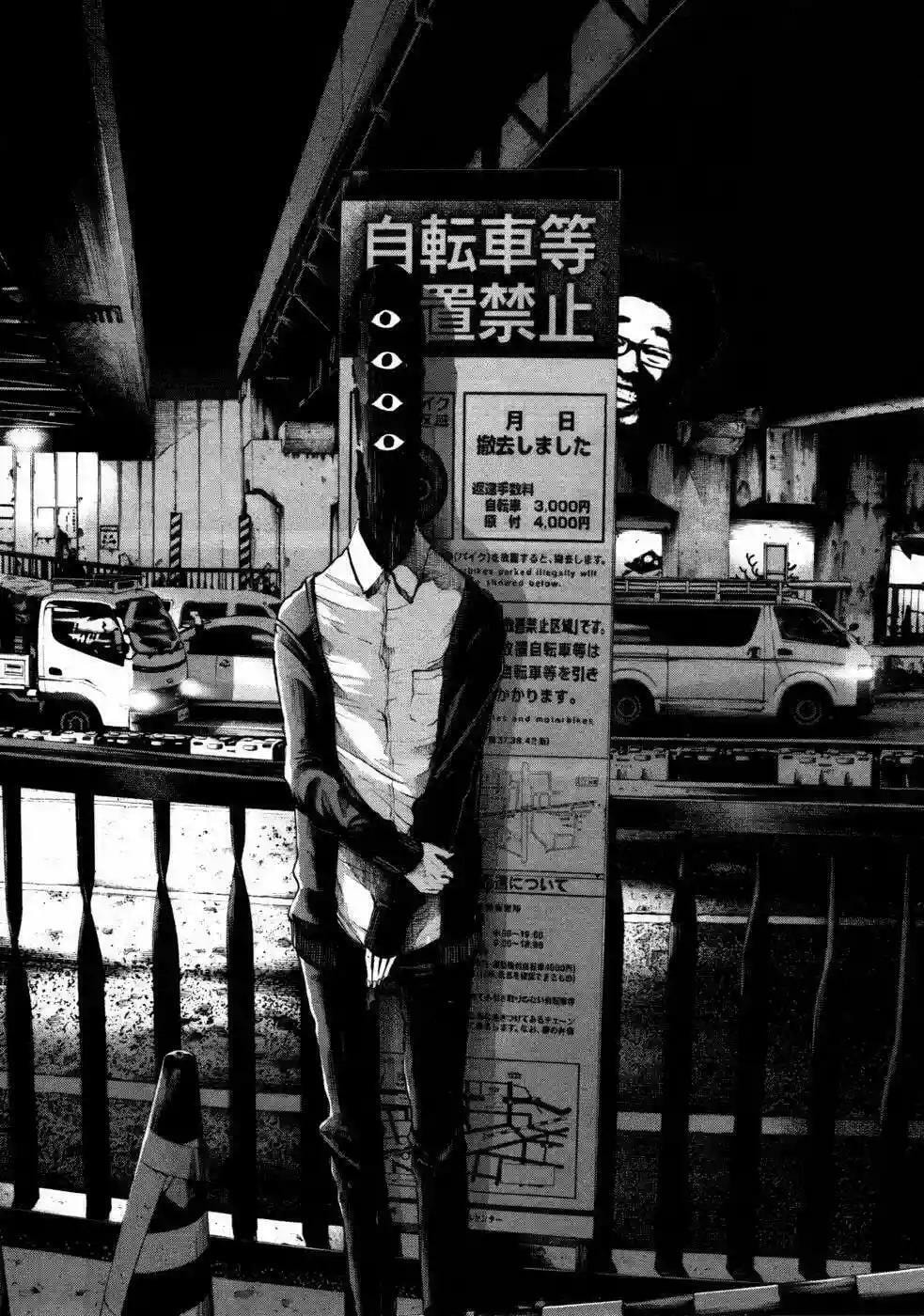 Read Goodnight Punpun ES Manga Online