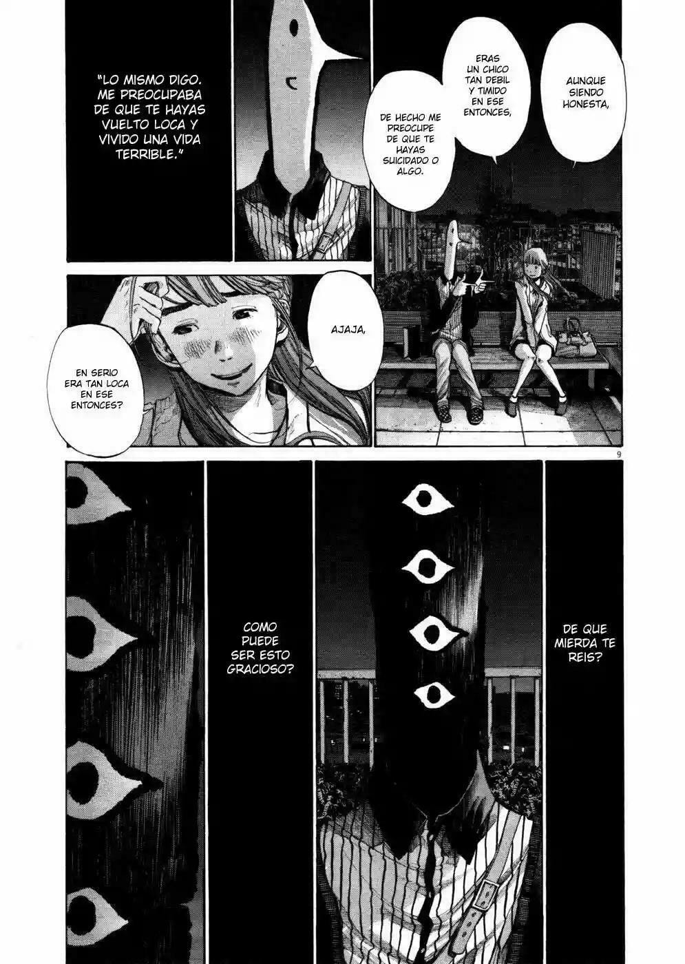 Read Goodnight Punpun ES Manga Online