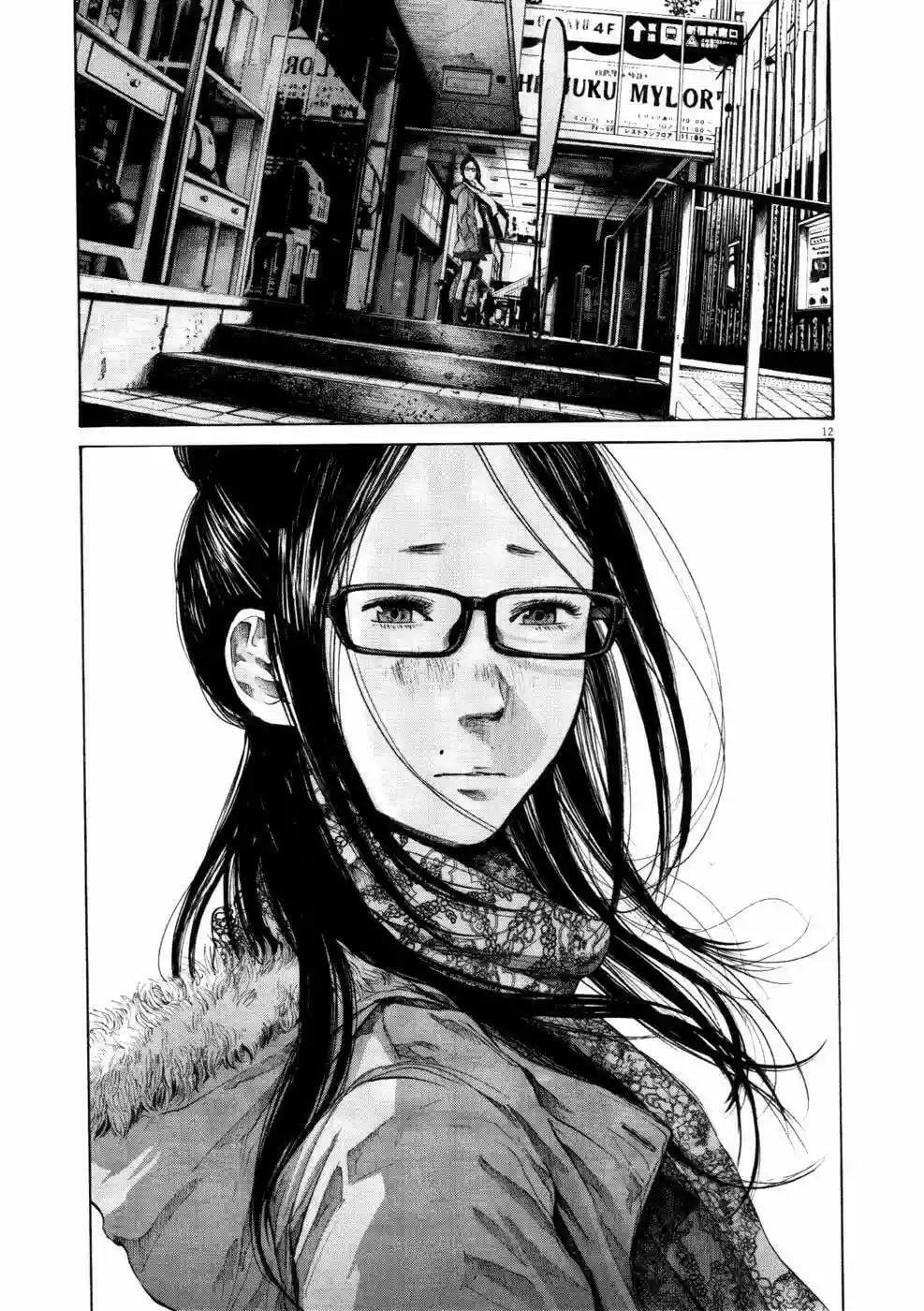 Read Goodnight Punpun ES Manga Online