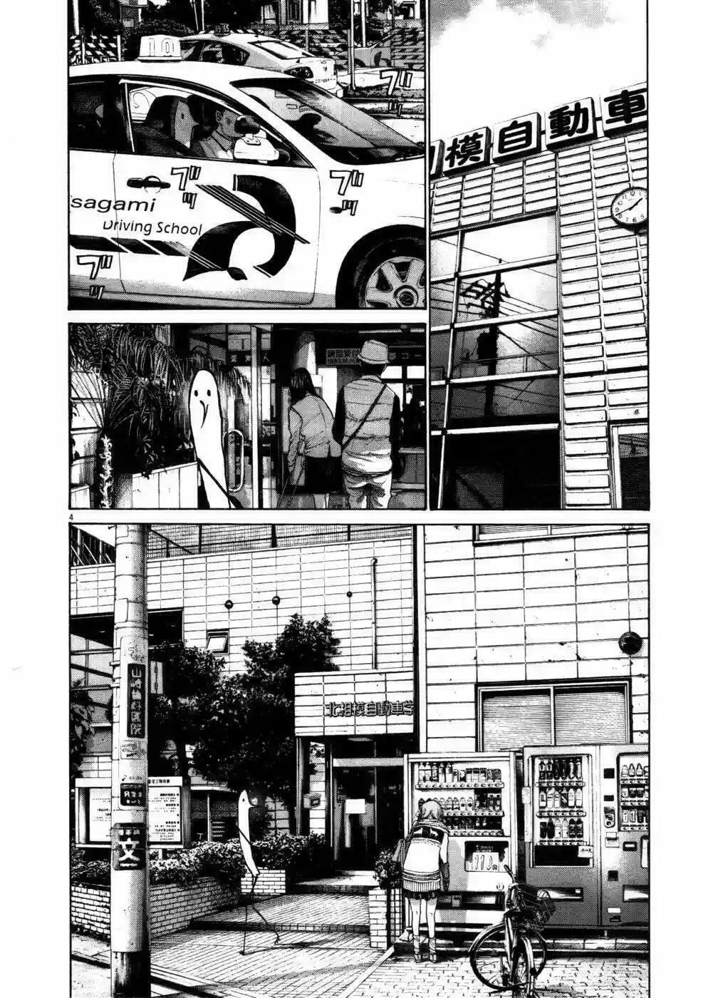 Read Goodnight Punpun ES Manga Online