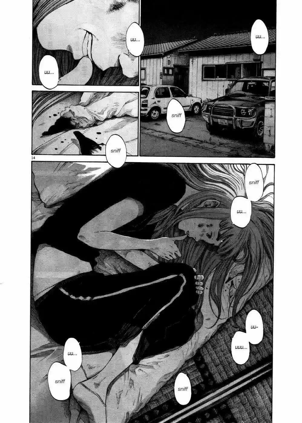 Read Goodnight Punpun ES Manga Online