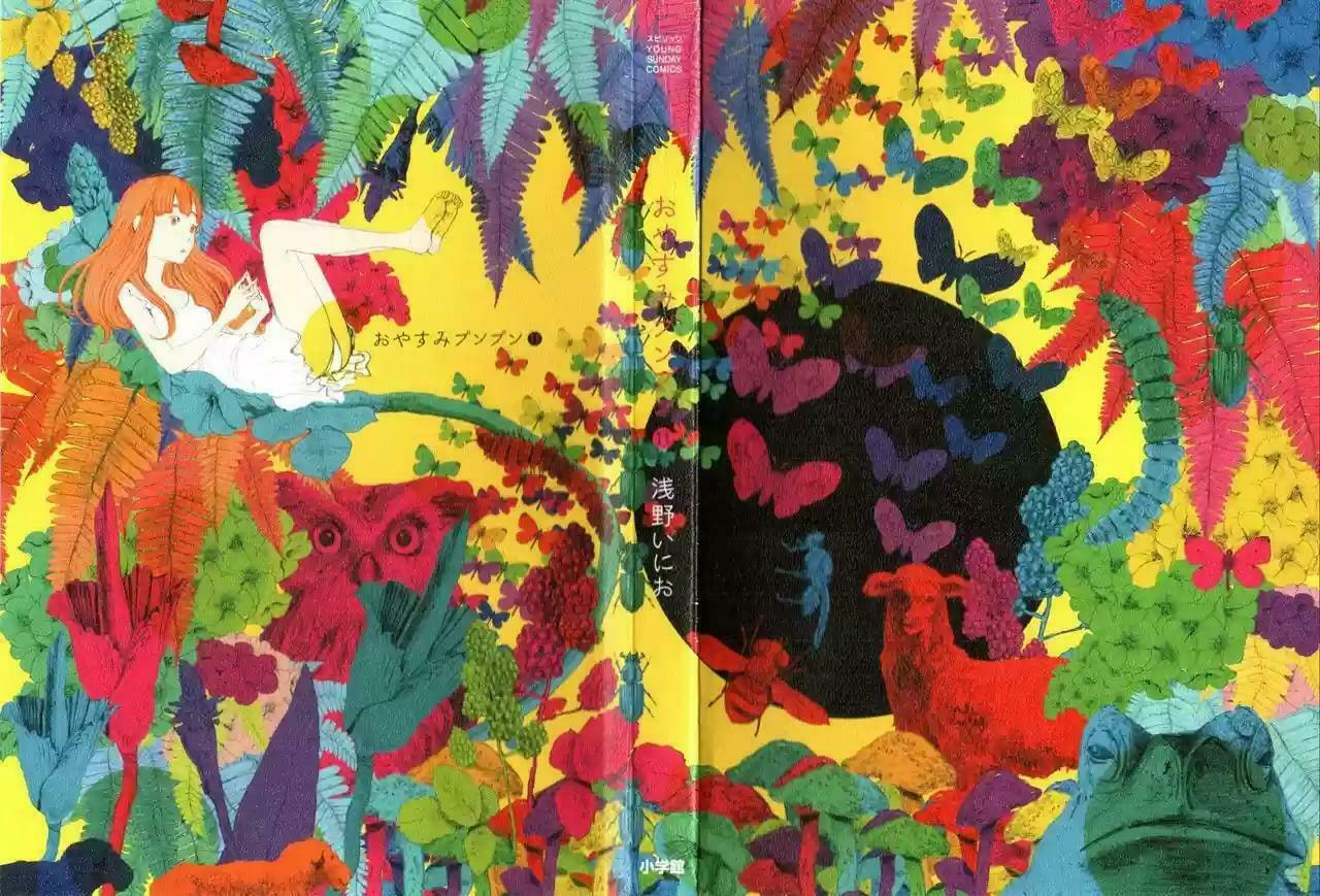 Read Goodnight Punpun ES Manga Online