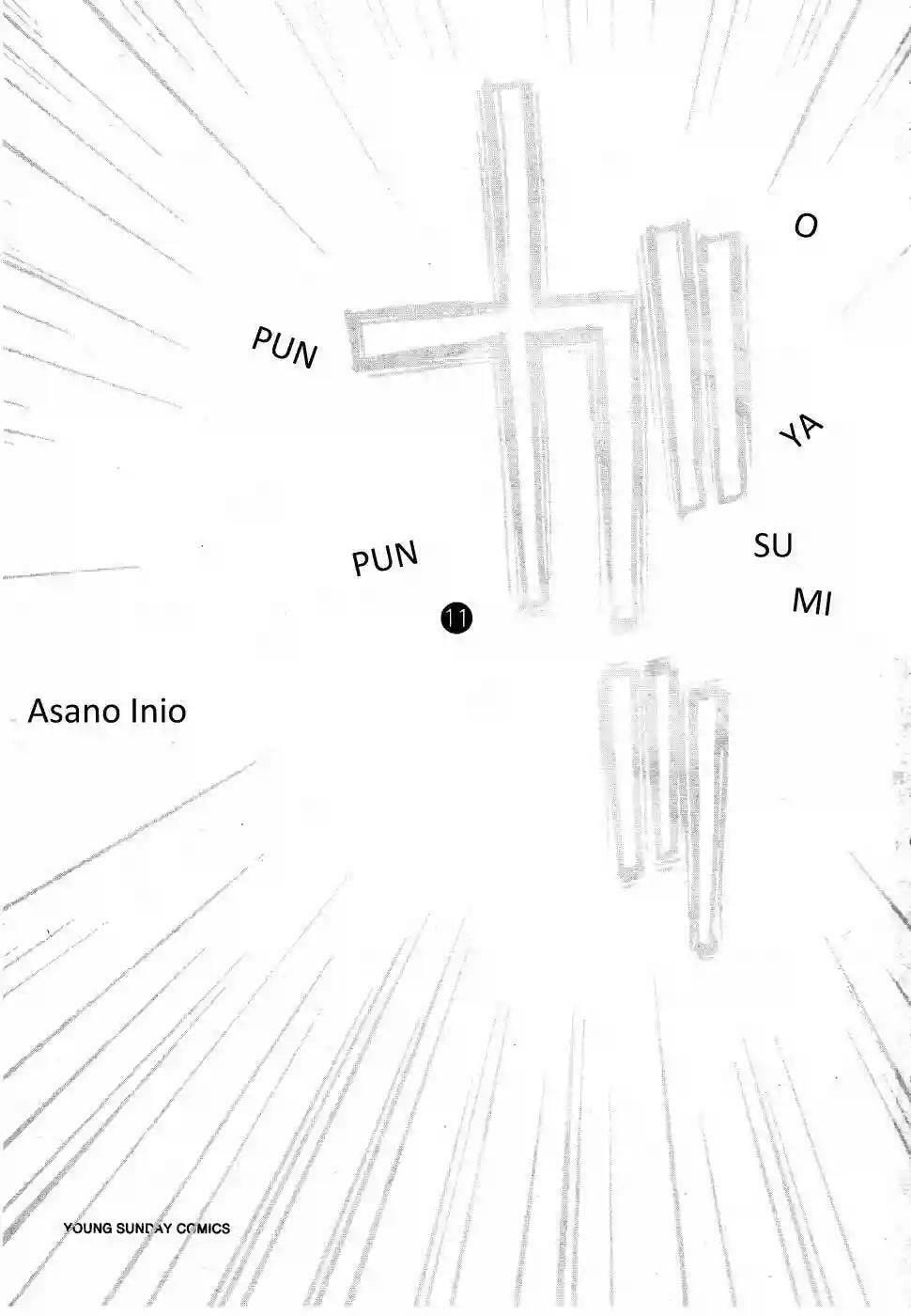 Read Goodnight Punpun ES Manga Online