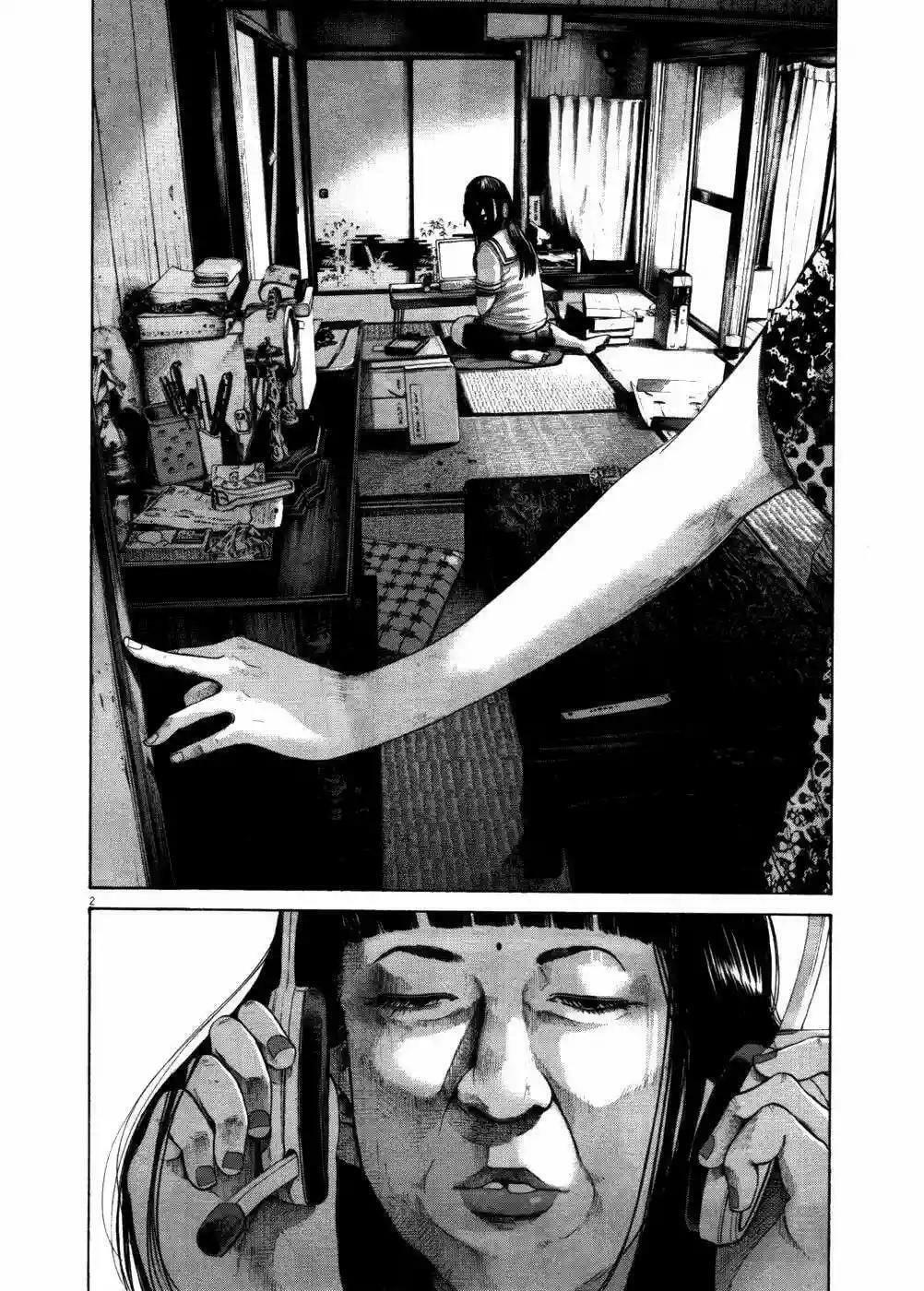 Read Goodnight Punpun ES Manga Online