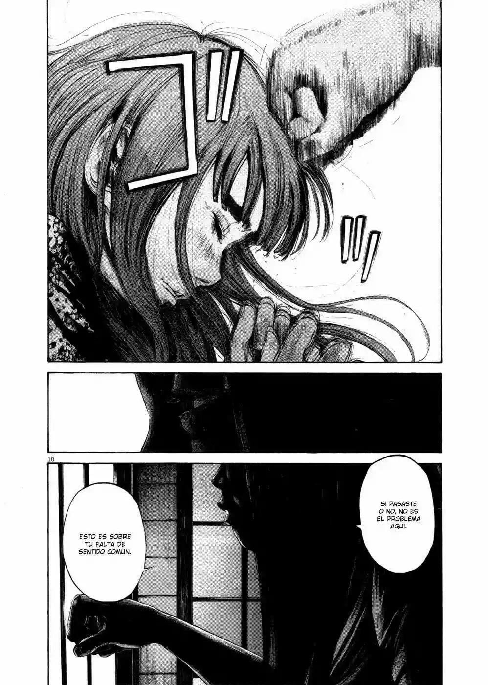 Read Goodnight Punpun ES Manga Online