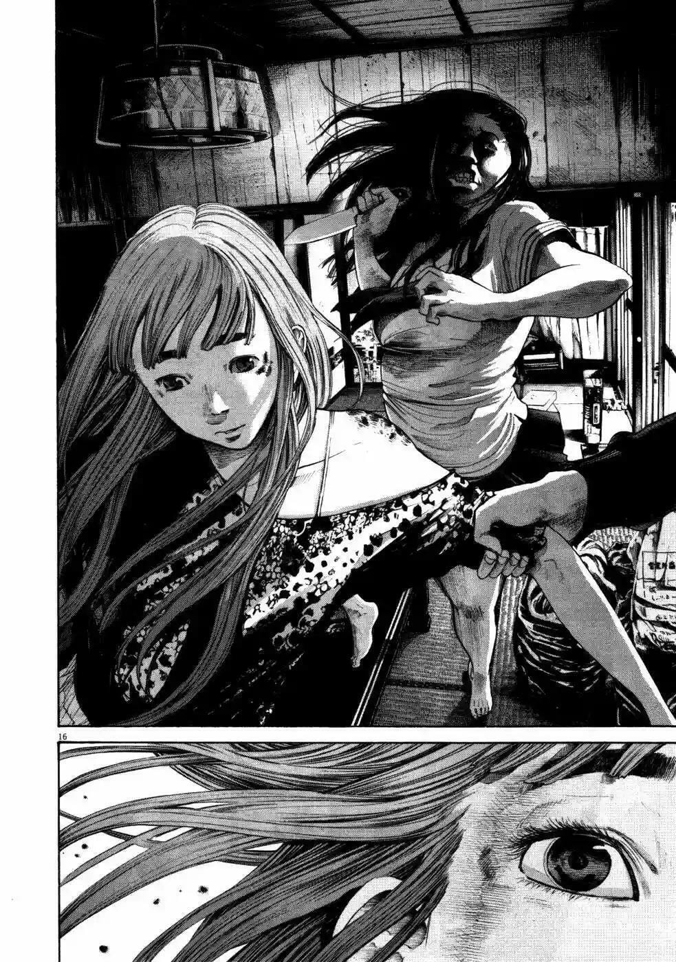 Read Goodnight Punpun ES Manga Online