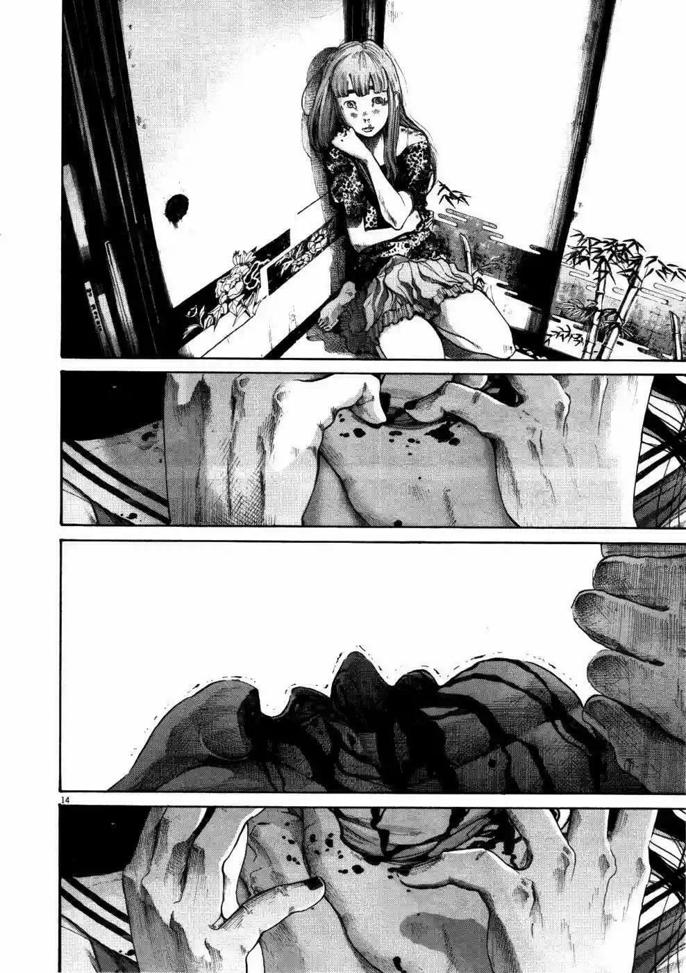 Read Goodnight Punpun ES Manga Online