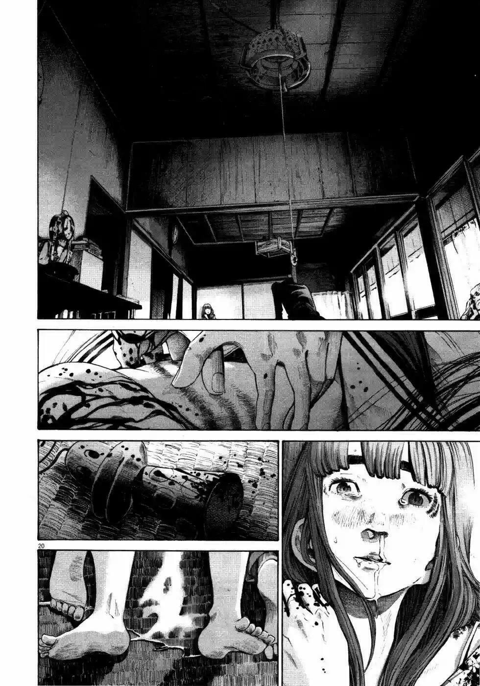 Read Goodnight Punpun ES Manga Online