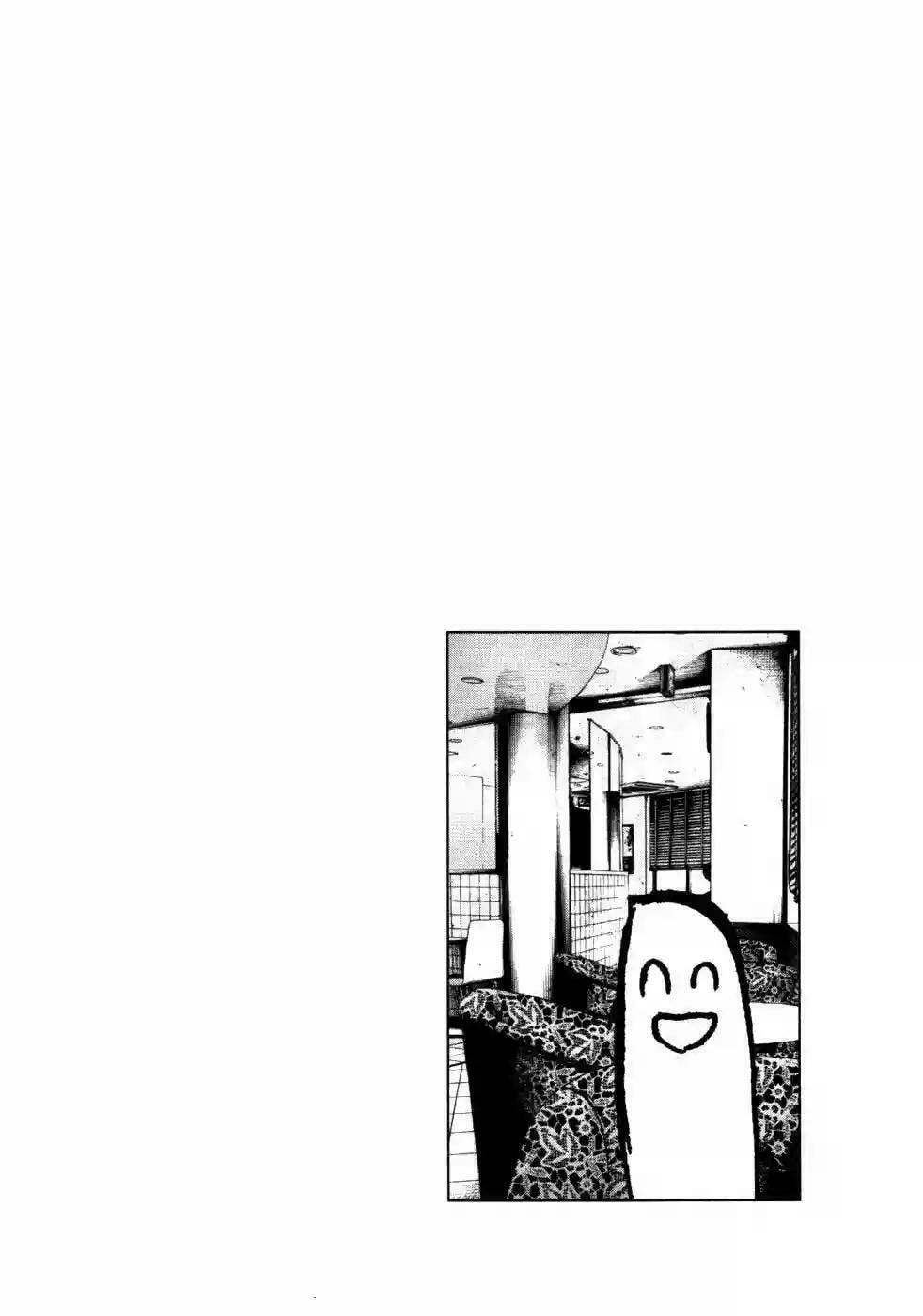 Read Goodnight Punpun ES Manga Online
