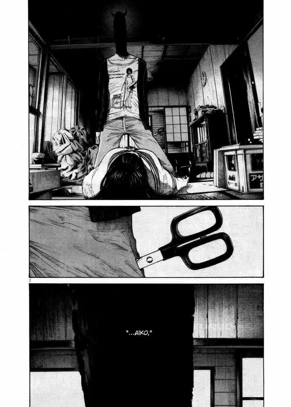 Read Goodnight Punpun ES Manga Online