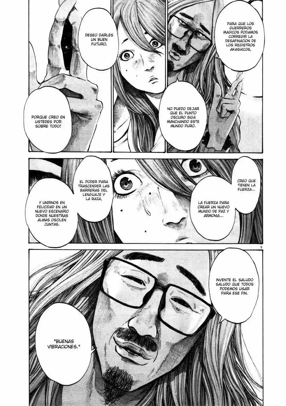 Read Goodnight Punpun ES Manga Online