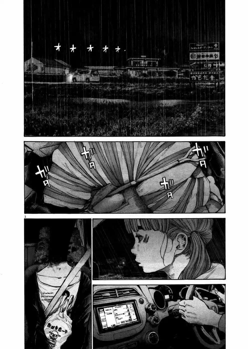 Read Goodnight Punpun ES Manga Online