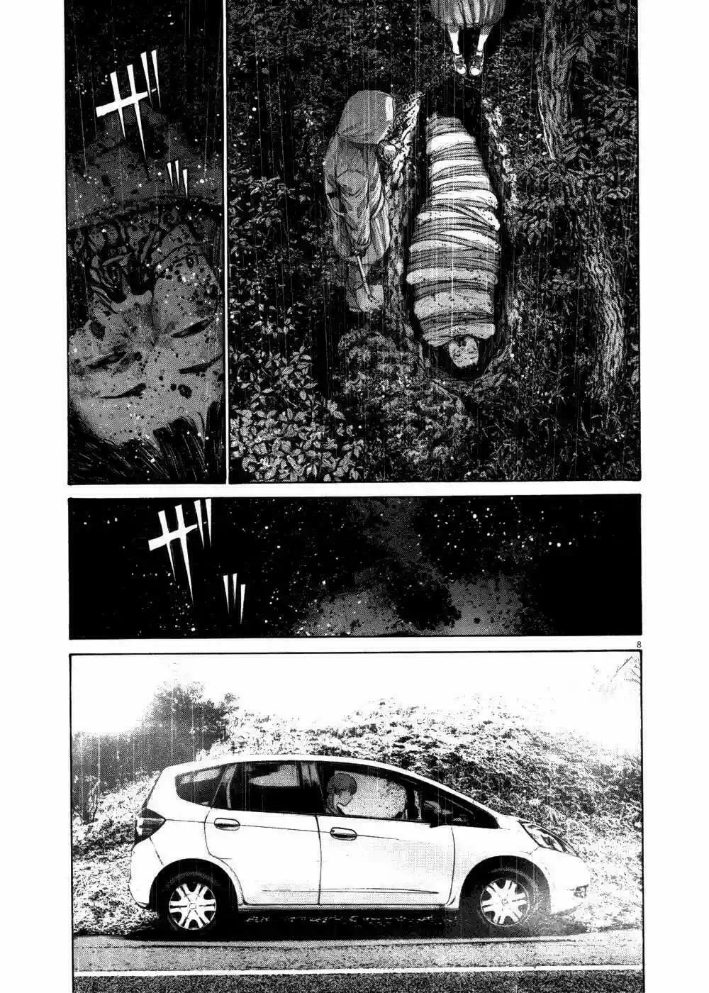 Read Goodnight Punpun ES Manga Online