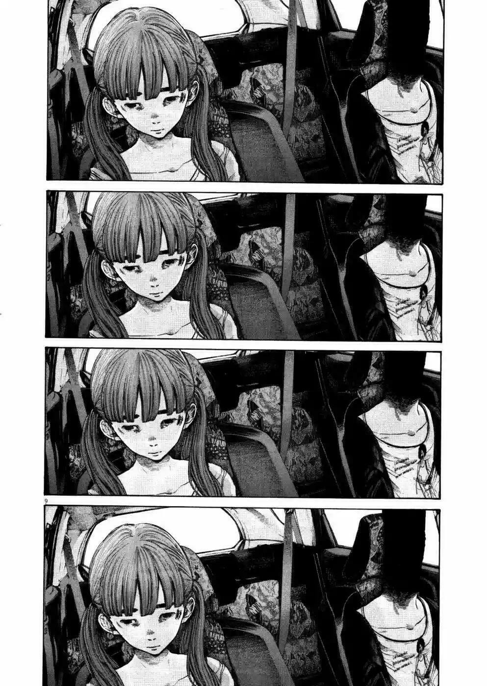 Read Goodnight Punpun ES Manga Online