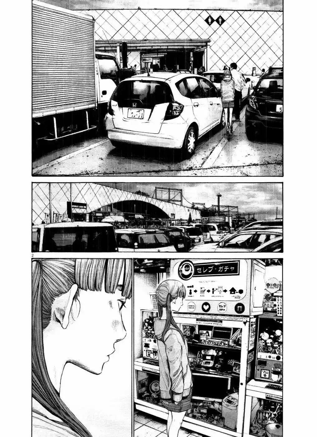 Read Goodnight Punpun ES Manga Online