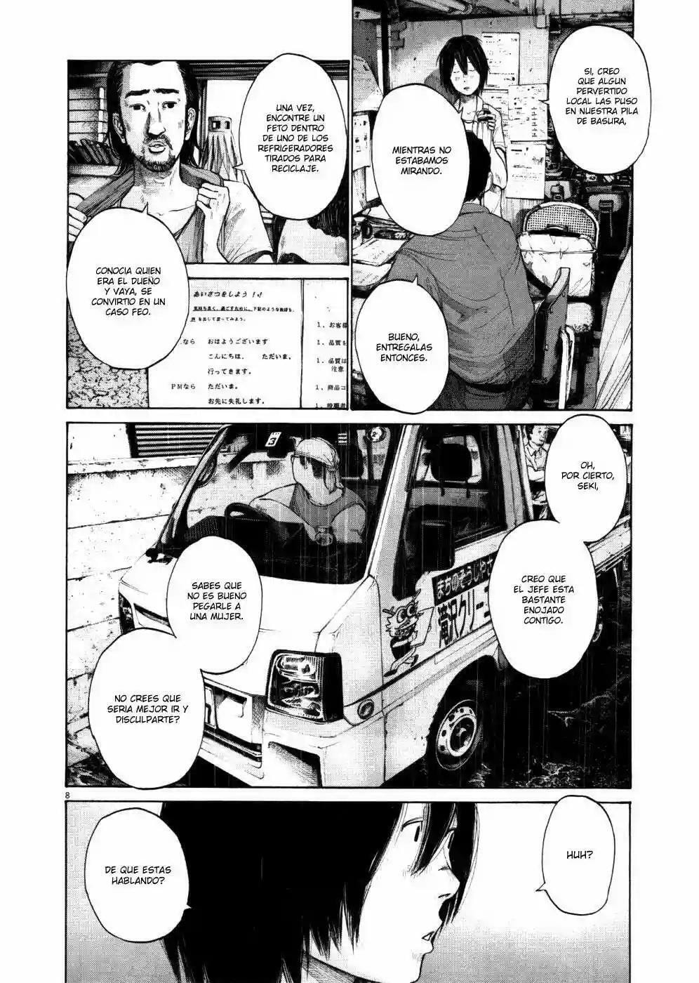 Read Goodnight Punpun ES Manga Online