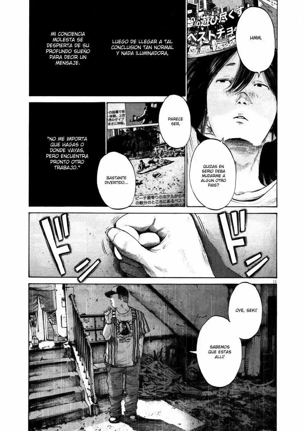 Read Goodnight Punpun ES Manga Online