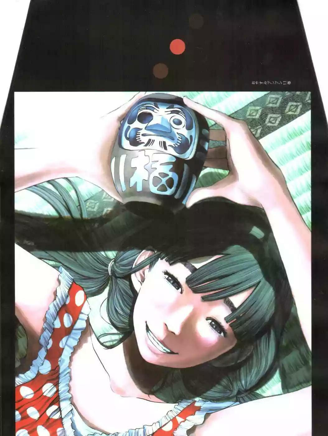 Read Goodnight Punpun ES Manga Online