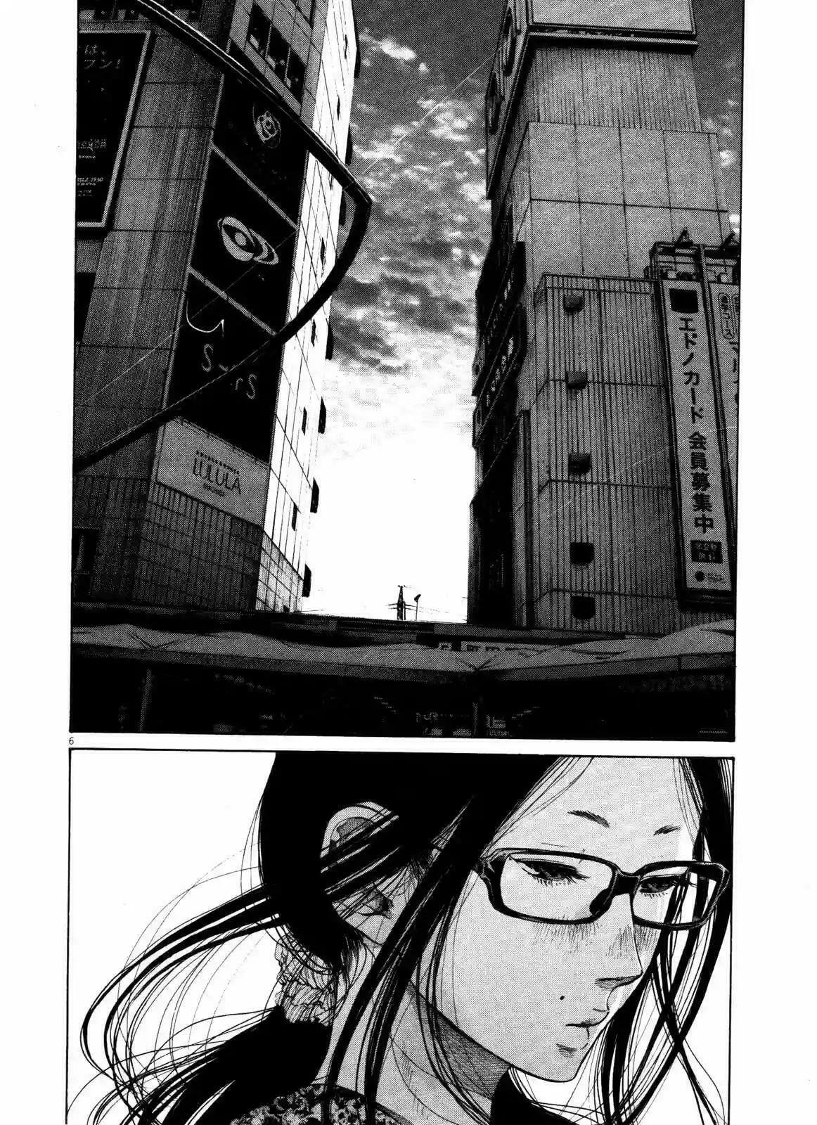 Read Goodnight Punpun ES Manga Online