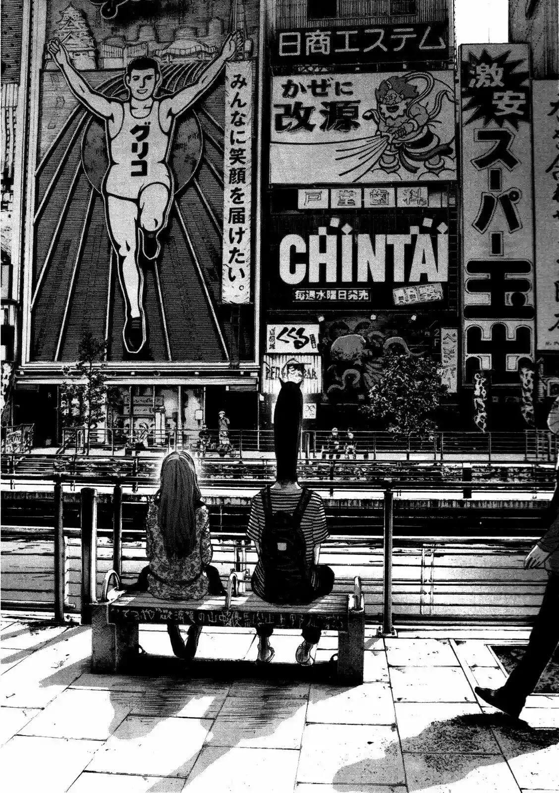 Read Goodnight Punpun ES Manga Online
