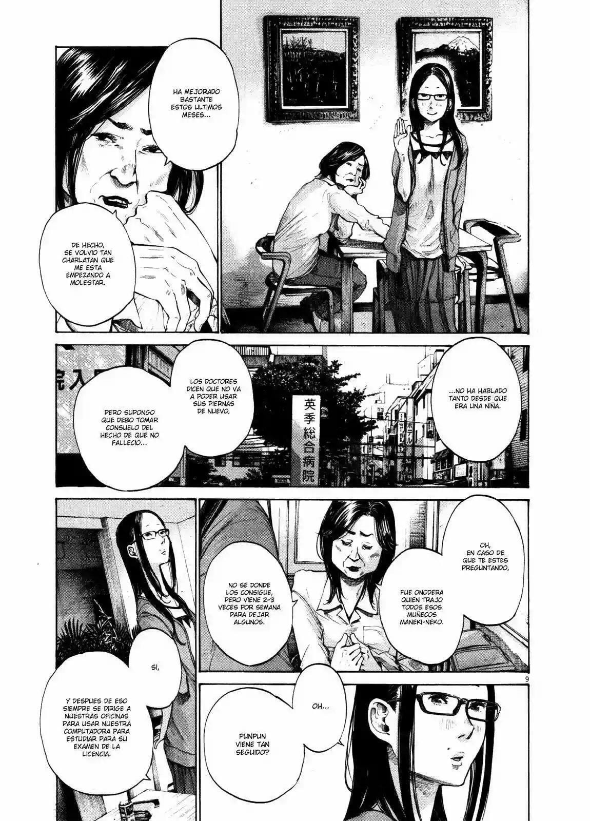 Read Goodnight Punpun ES Manga Online