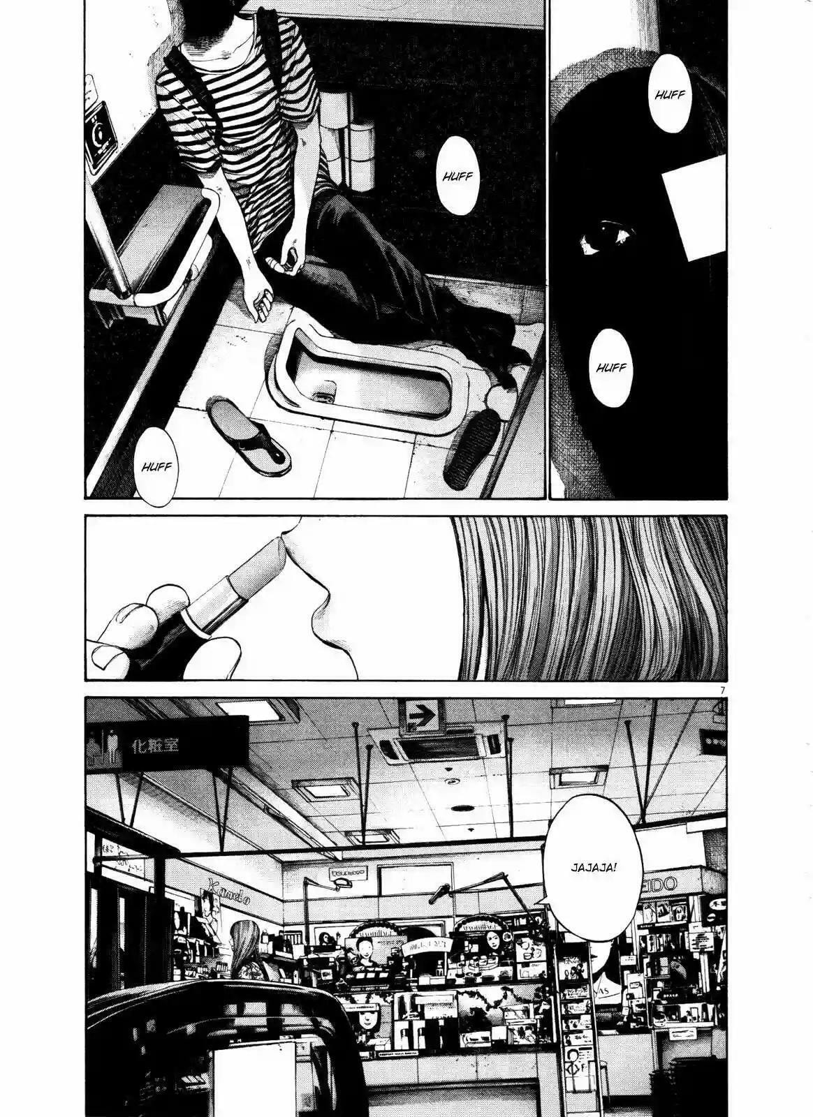 Read Goodnight Punpun ES Manga Online