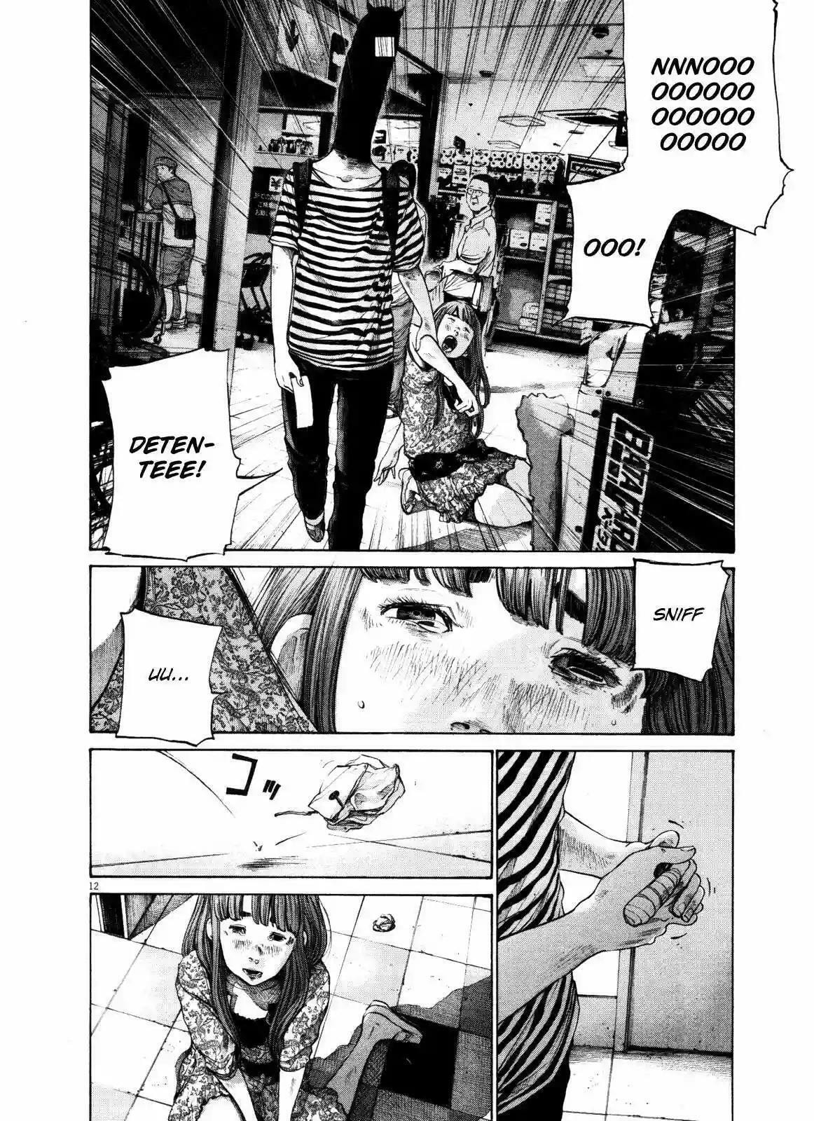 Read Goodnight Punpun ES Manga Online