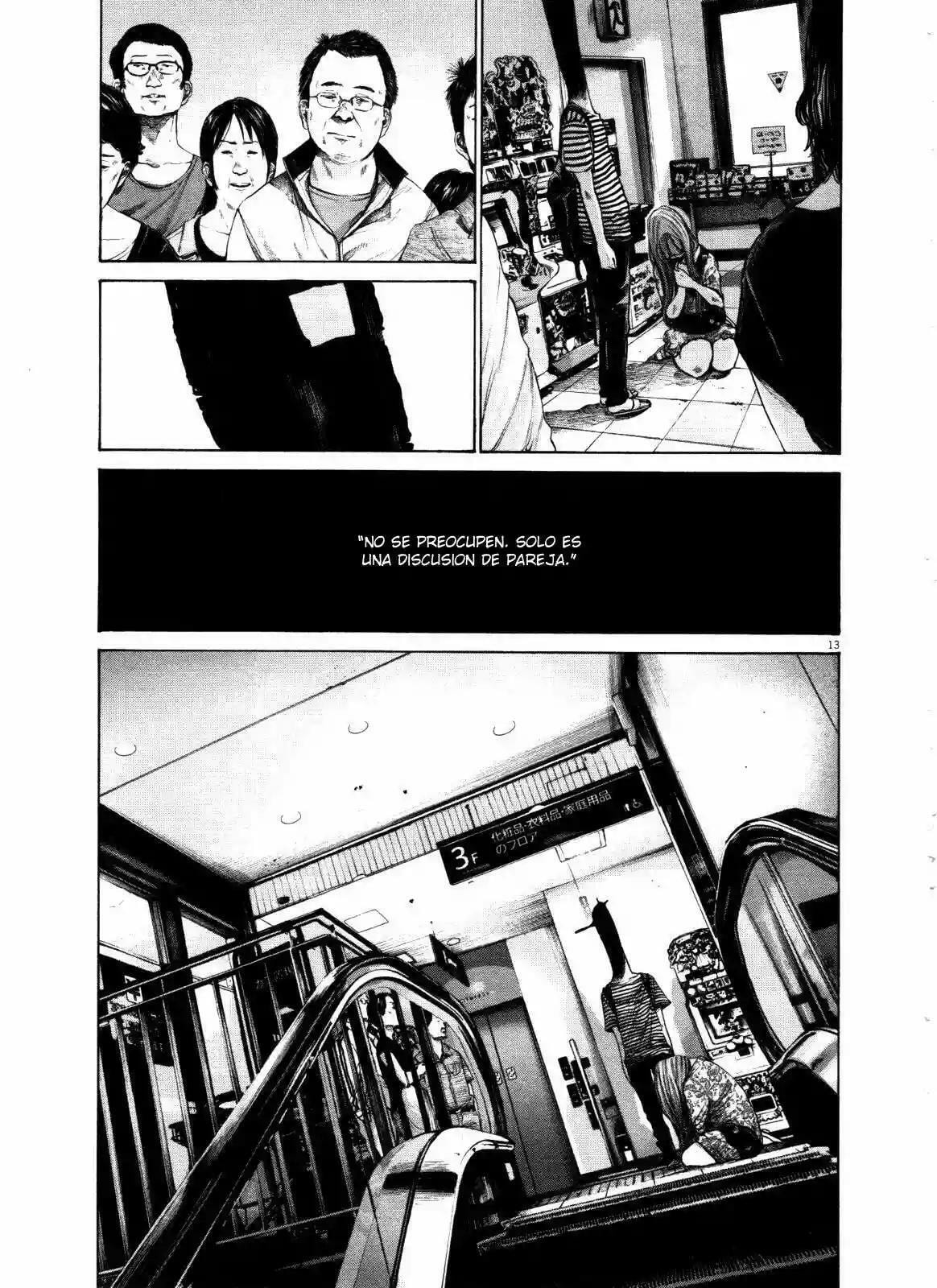 Read Goodnight Punpun ES Manga Online
