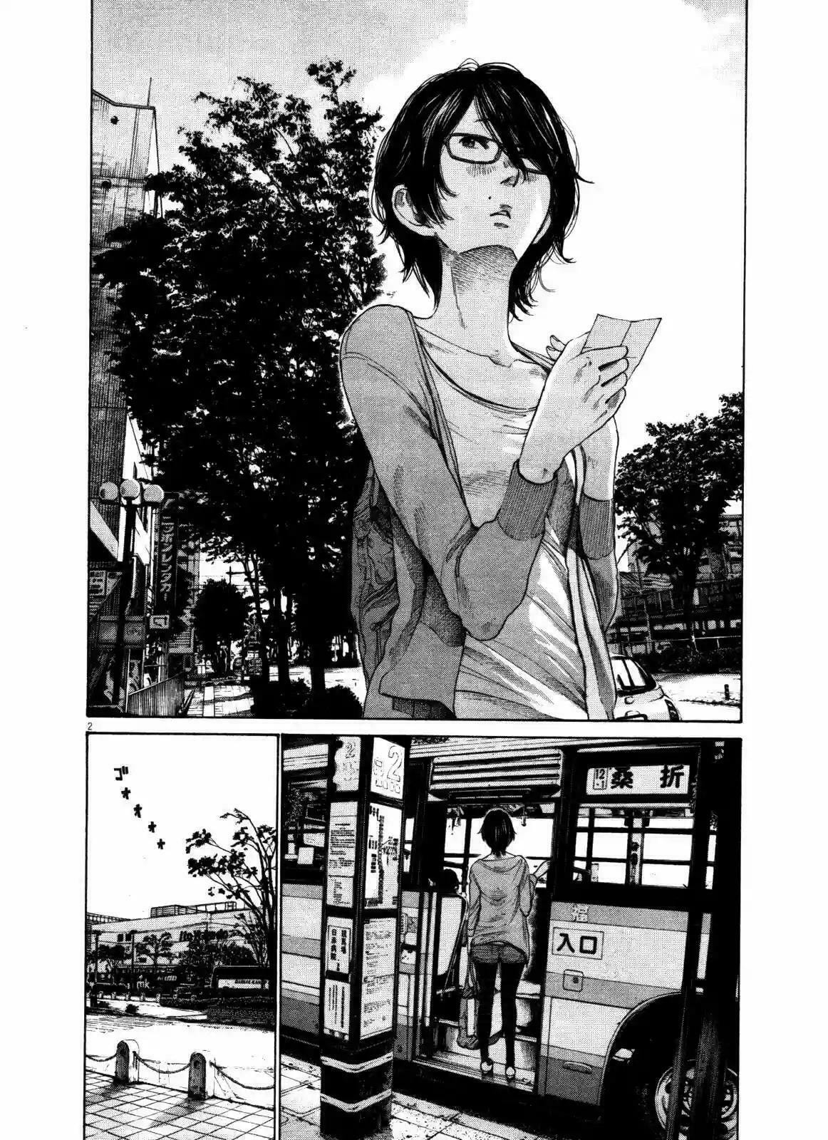 Read Goodnight Punpun ES Manga Online