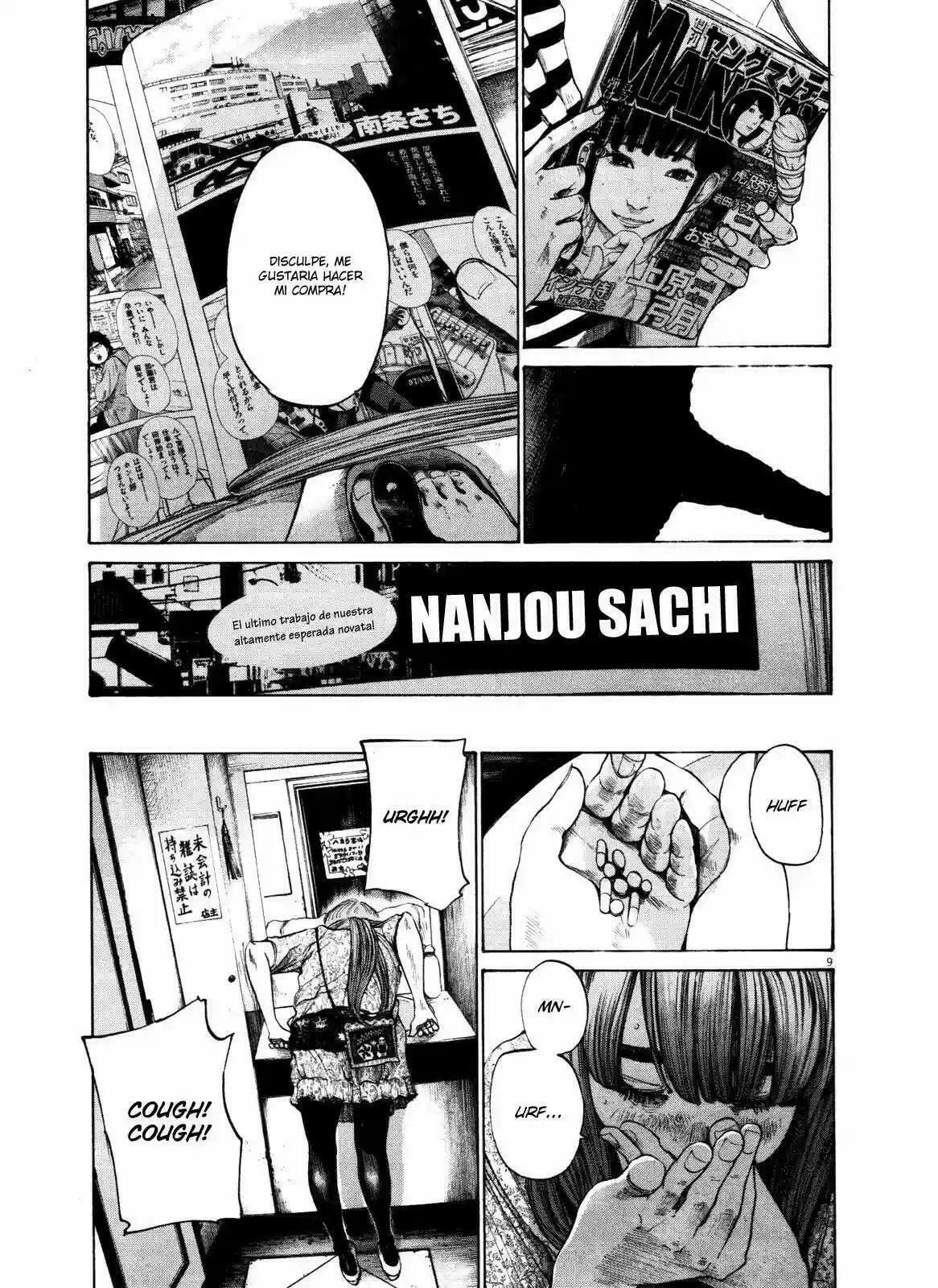 Read Goodnight Punpun ES Manga Online
