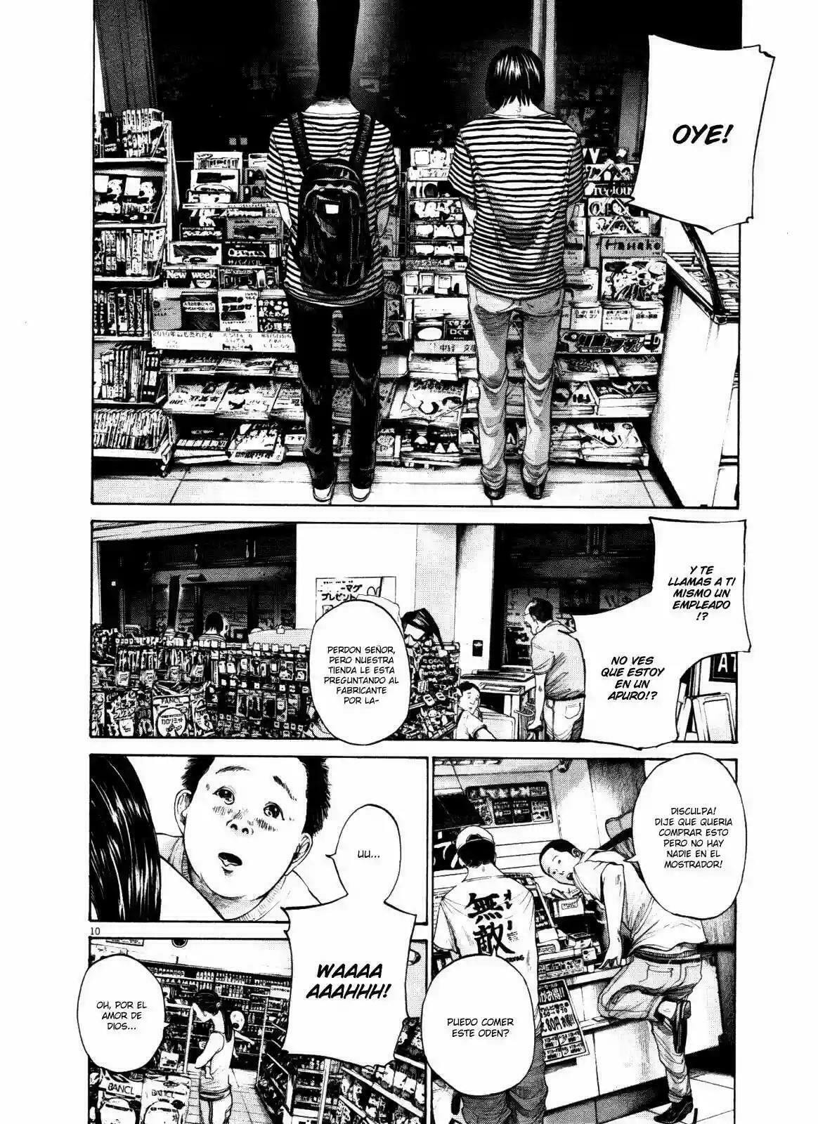 Read Goodnight Punpun ES Manga Online