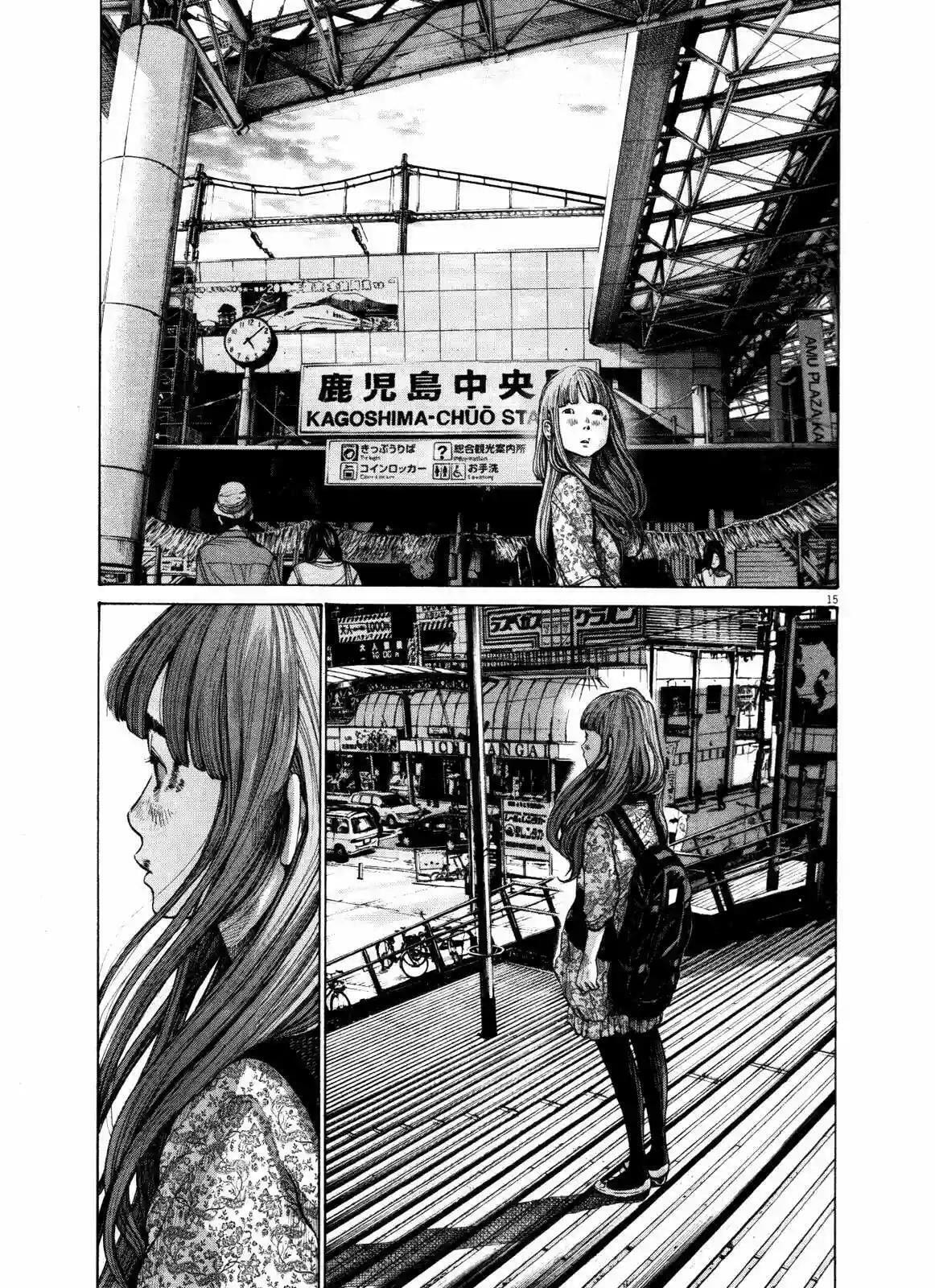 Read Goodnight Punpun ES Manga Online
