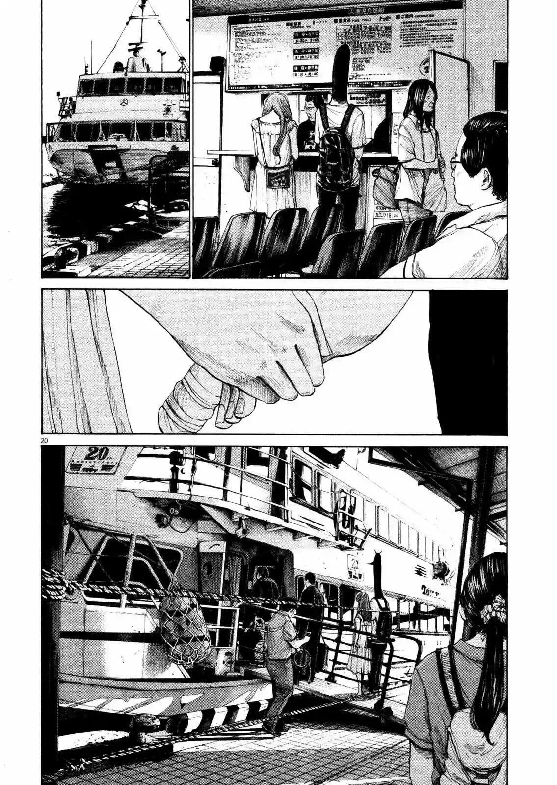 Read Goodnight Punpun ES Manga Online