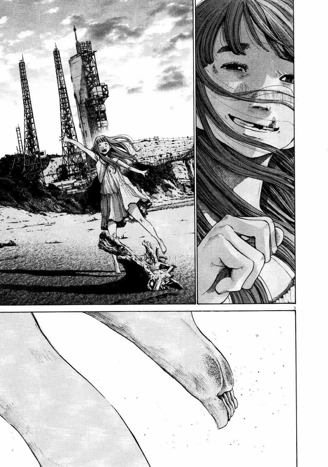 Read Goodnight Punpun ES Manga Online