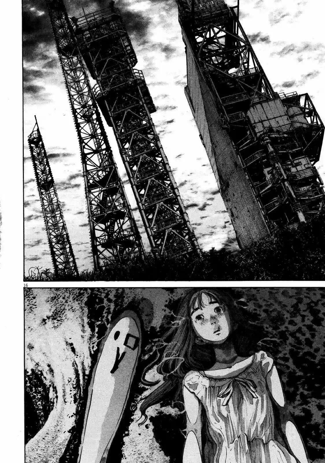 Read Goodnight Punpun ES Manga Online