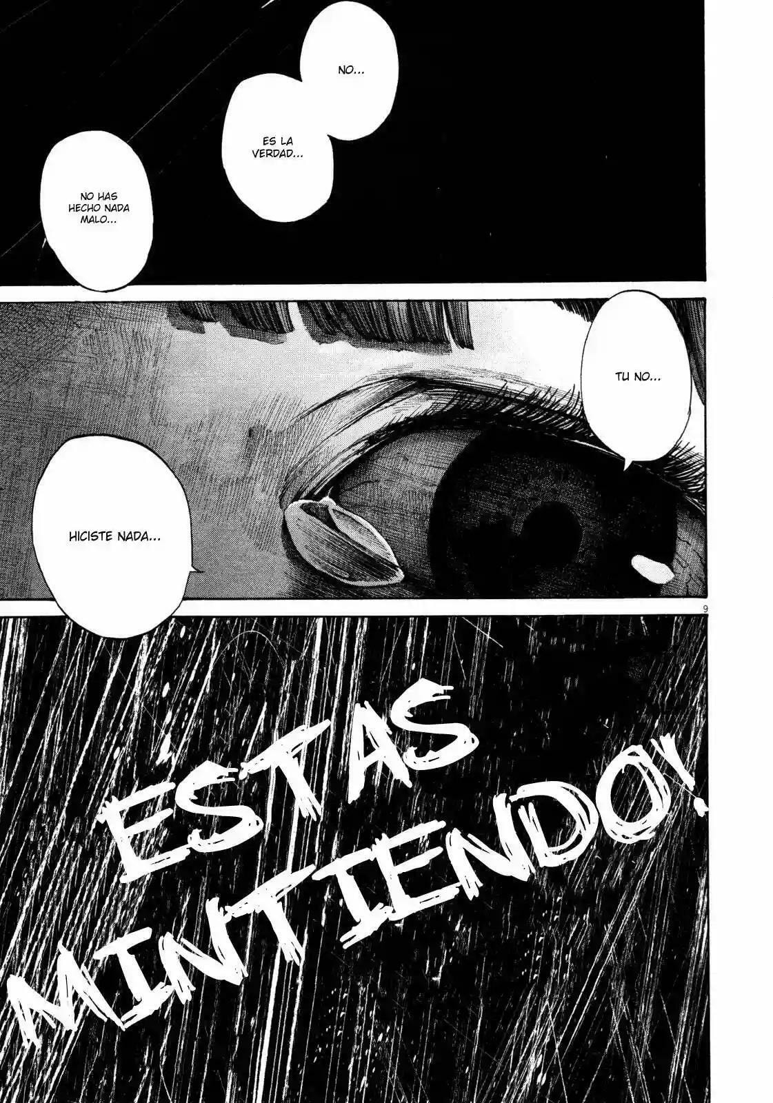 Read Goodnight Punpun ES Manga Online