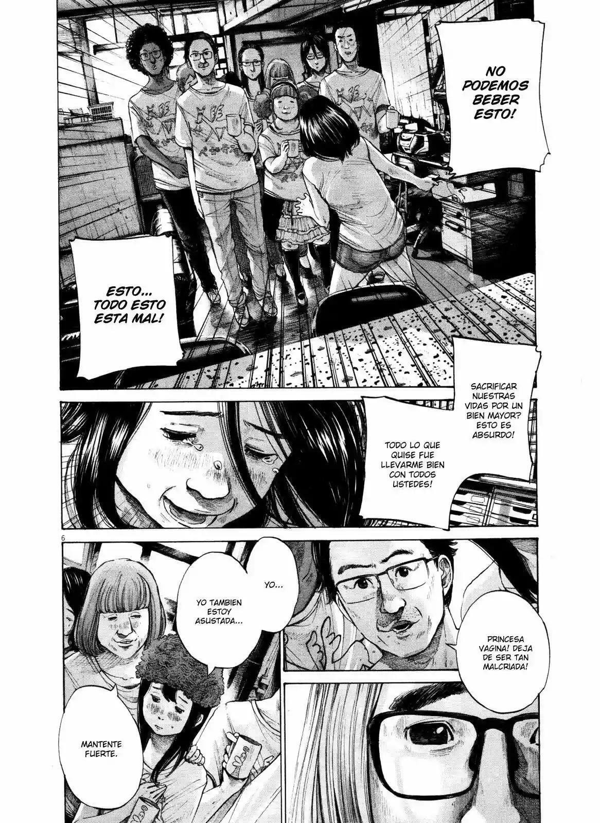 Read Goodnight Punpun ES Manga Online