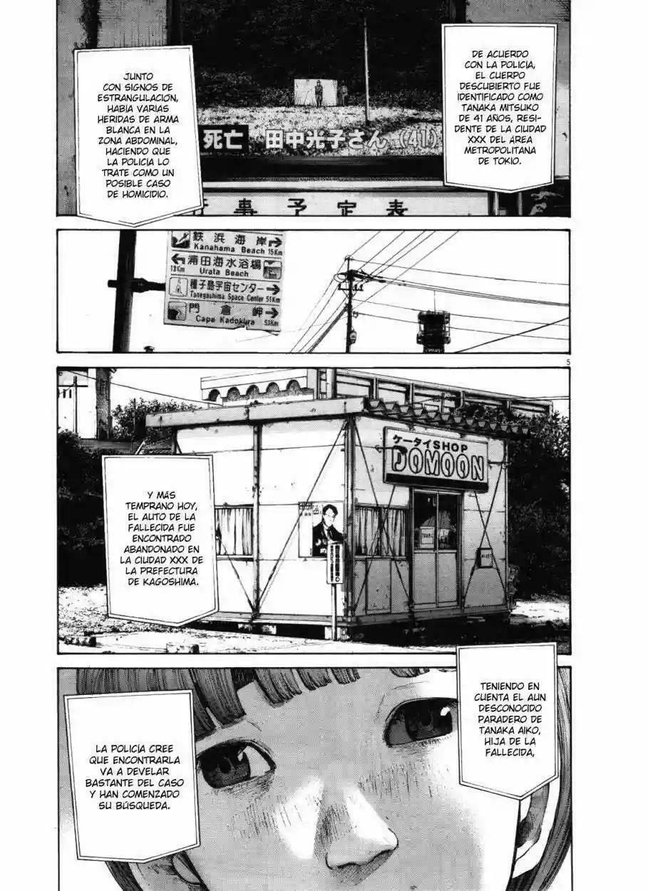 Read Goodnight Punpun ES Manga Online