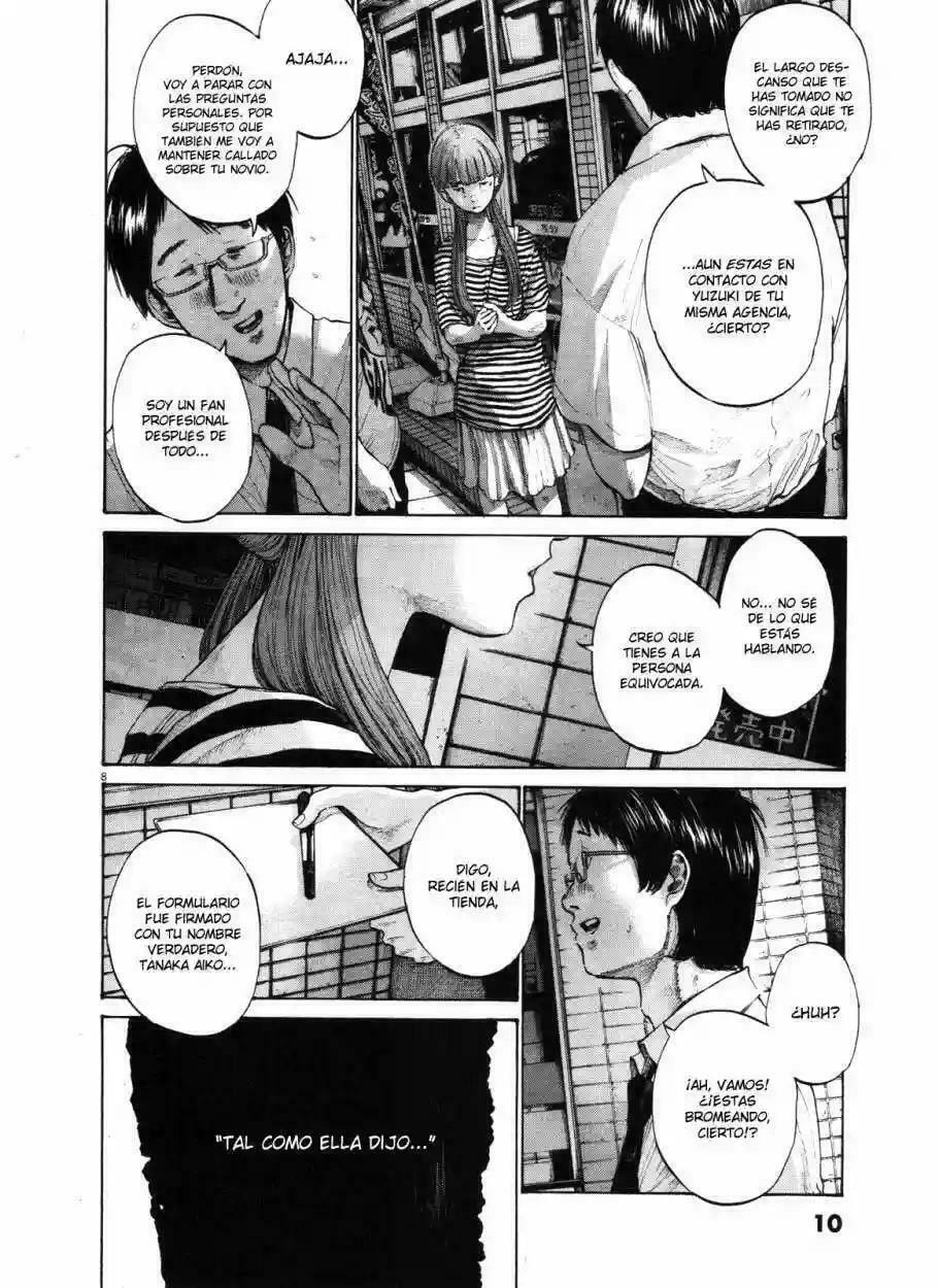 Read Goodnight Punpun ES Manga Online