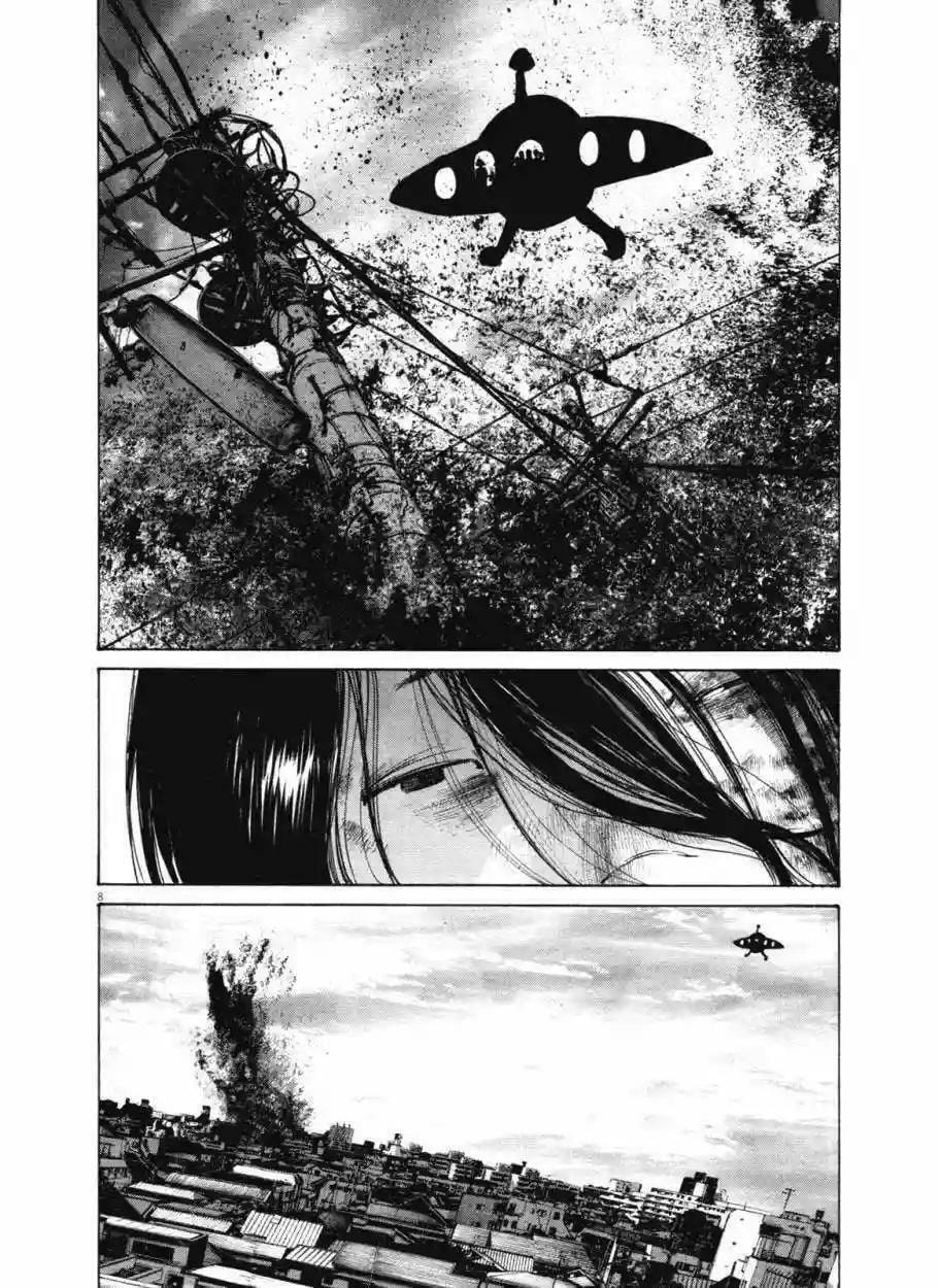 Read Goodnight Punpun ES Manga Online